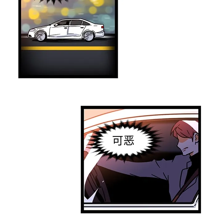 巧手妇产科 第34章 第37页