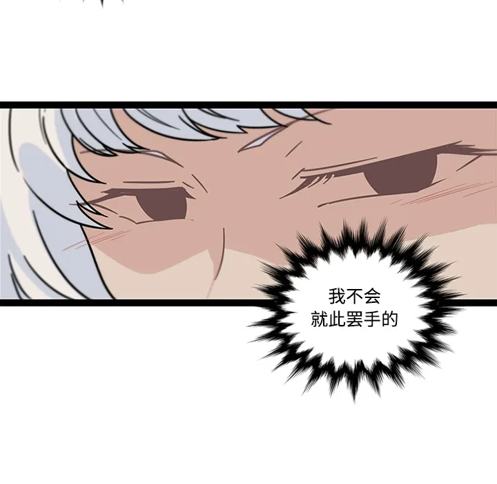巧手妇产科 第34章 第67页
