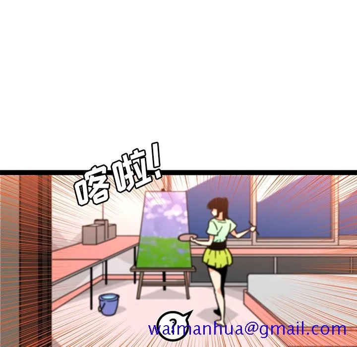 巧手妇产科 第34章 第40页