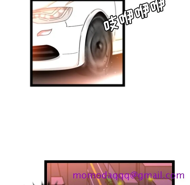 巧手妇产科 第34章 第35页