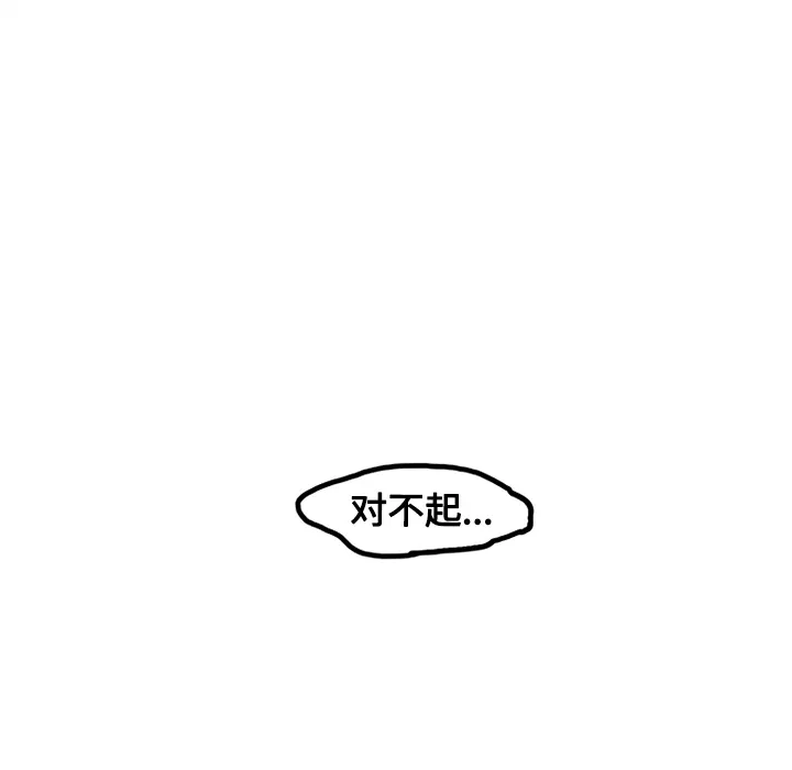 巧手妇产科 第22章 第50页