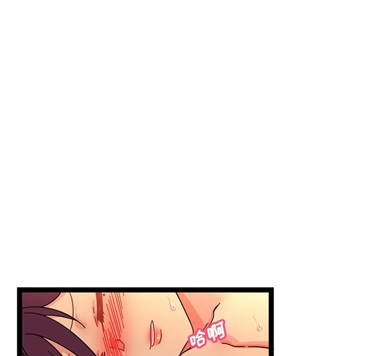 巧手妇产科 第22章 第45页