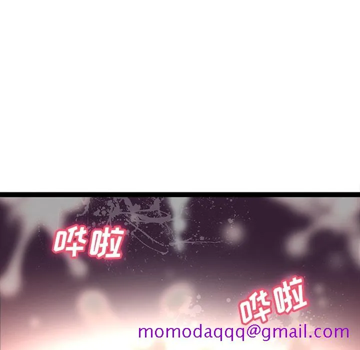 巧手妇产科 第22章 第36页