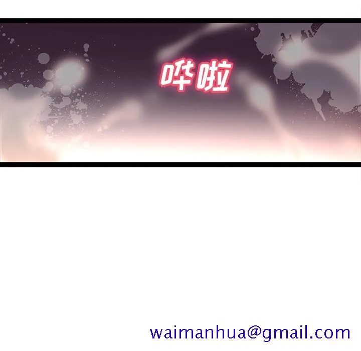 巧手妇产科 第22章 第31页