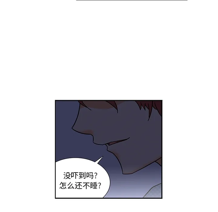 巧手妇产科 第8章 第57页