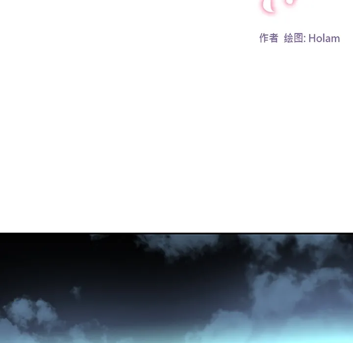 巧手妇产科 第8章 第44页