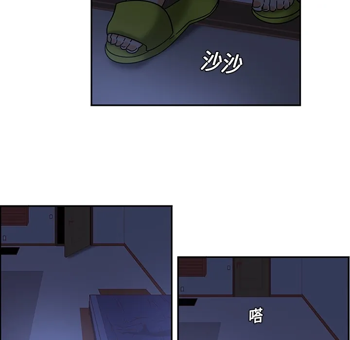 巧手妇产科 第8章 第48页