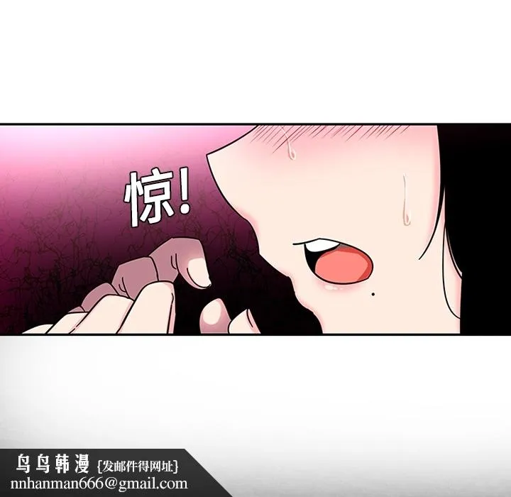 巧手妇产科 第8章 第35页