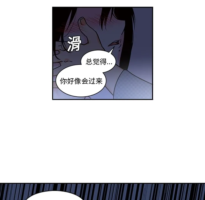 巧手妇产科 第8章 第58页