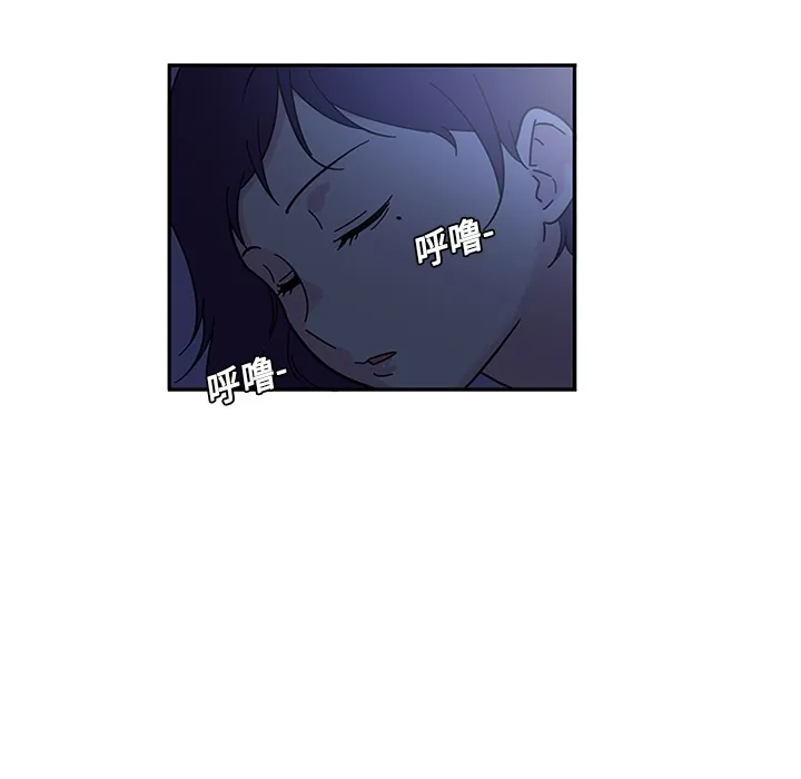 巧手妇产科 第8章 第50页