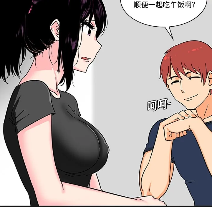 巧手妇产科 第8章 第28页
