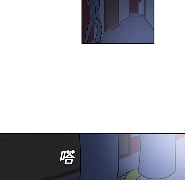巧手妇产科 第8章 第52页