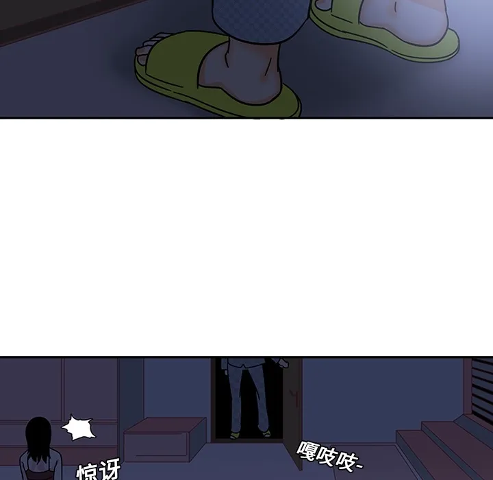 巧手妇产科 第8章 第53页