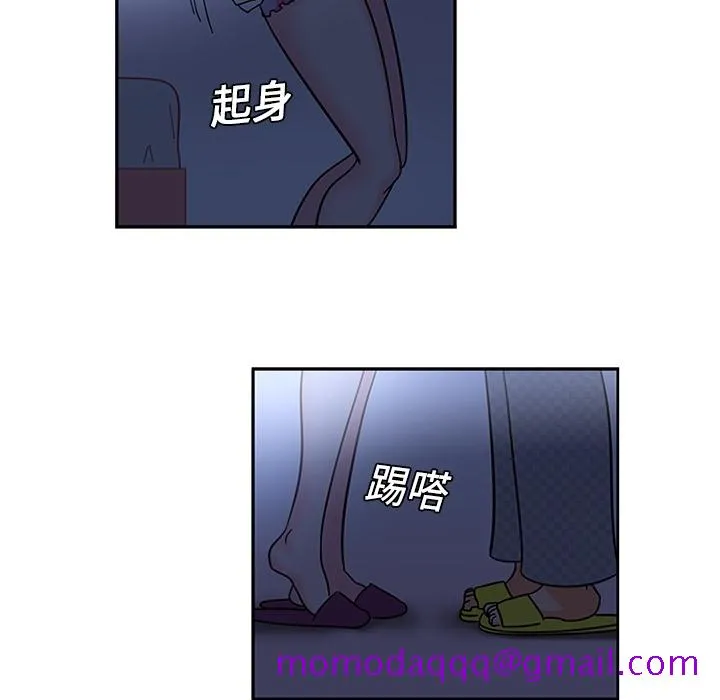 巧手妇产科 第8章 第56页