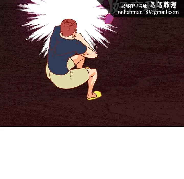 巧手妇产科 第8章 第34页