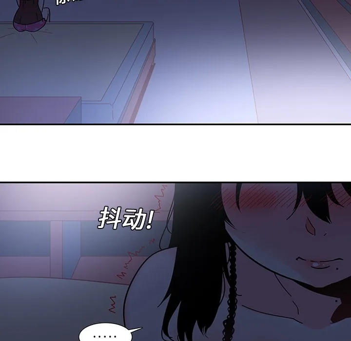 巧手妇产科 第8章 第54页