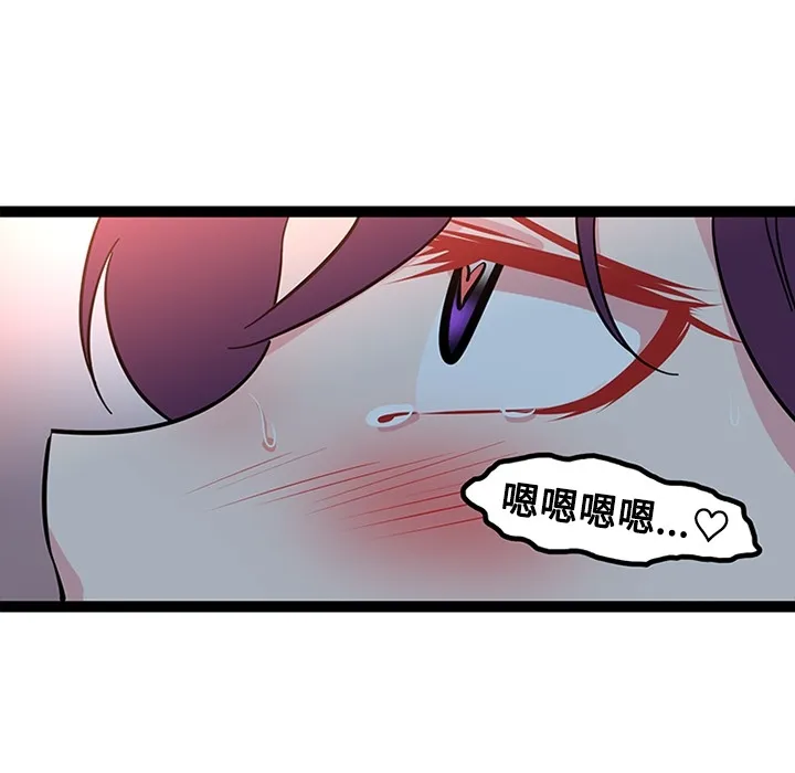 巧手妇产科 第21章 第55页