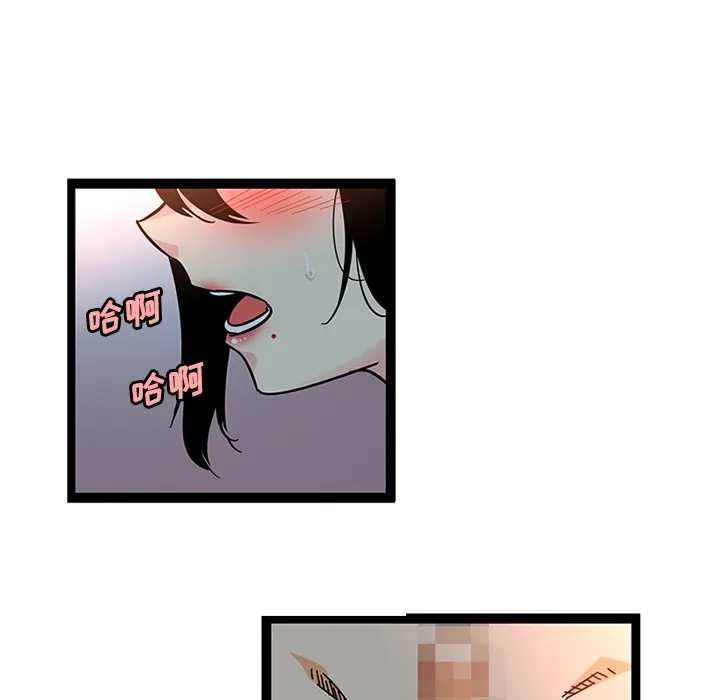 巧手妇产科 第21章 第17页