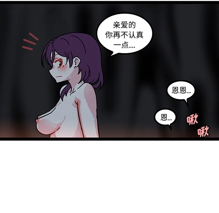 巧手妇产科 第21章 第37页