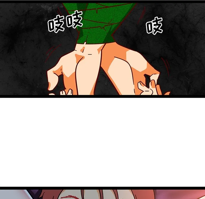 巧手妇产科 第21章 第10页