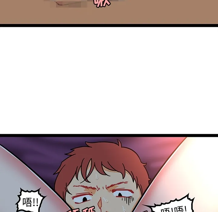巧手妇产科 第21章 第32页