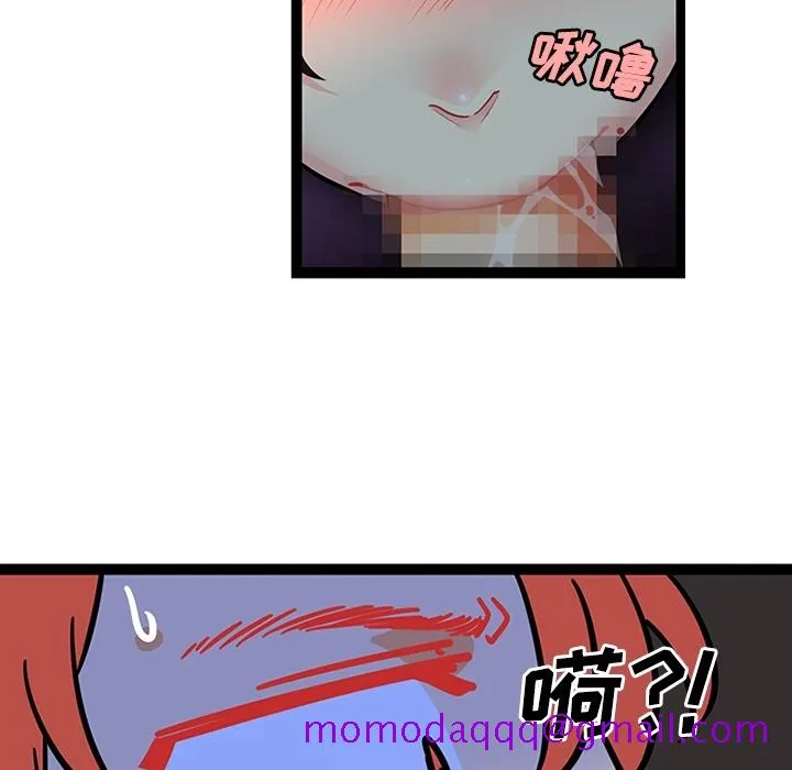 巧手妇产科 第21章 第26页