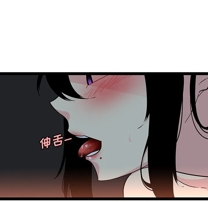 巧手妇产科 第21章 第20页