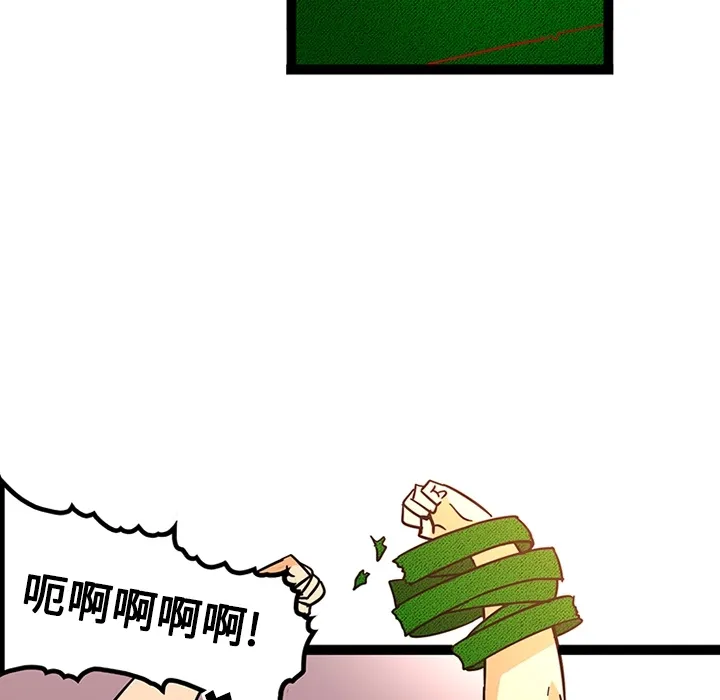 巧手妇产科 第21章 第43页