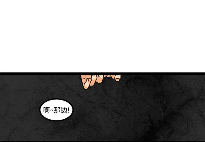 巧手妇产科 第21章 第3页
