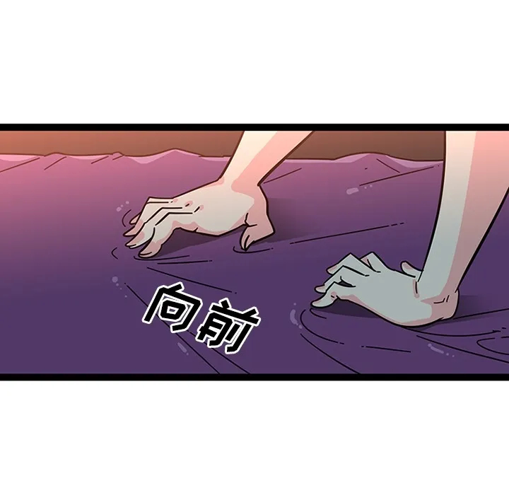 巧手妇产科 第21章 第15页