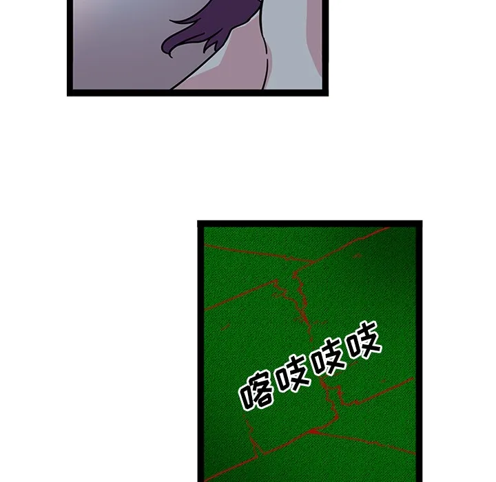 巧手妇产科 第21章 第42页