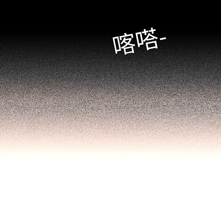 巧手妇产科 第18章 第67页