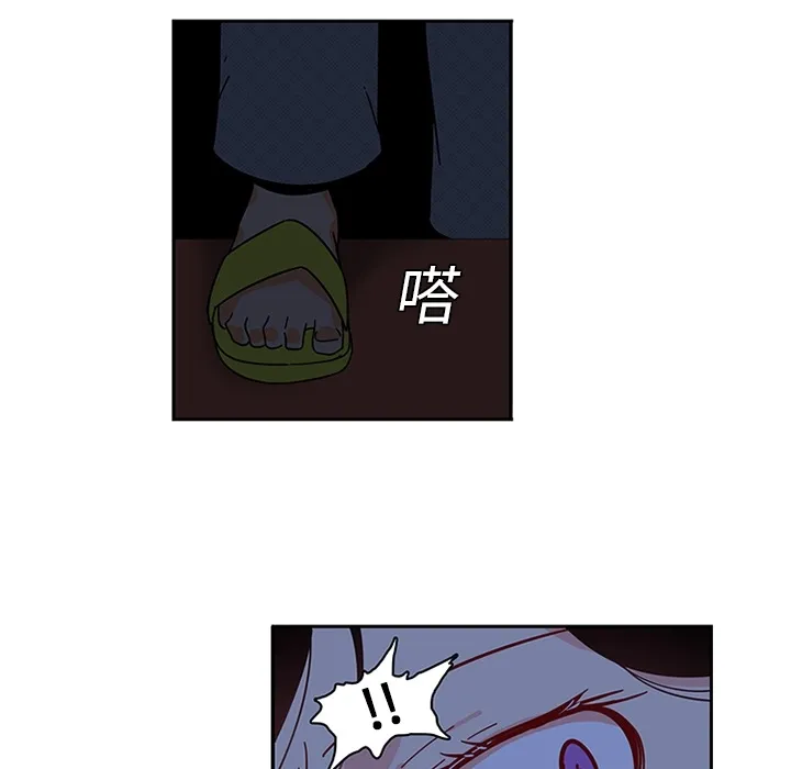 巧手妇产科 第18章 第57页