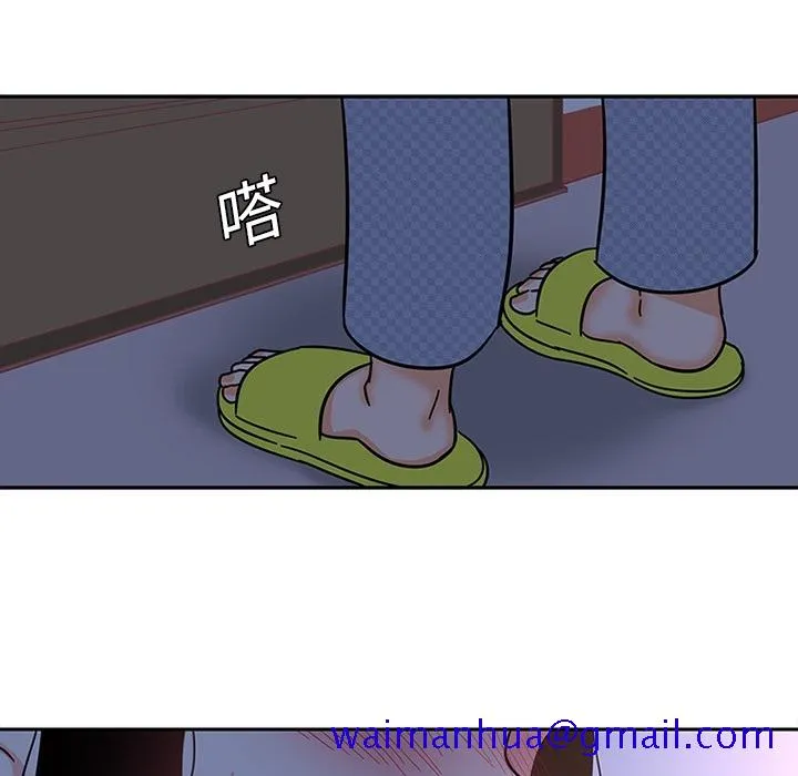 巧手妇产科 第18章 第61页
