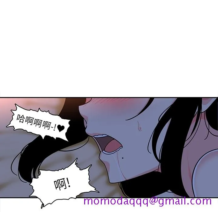 巧手妇产科 第18章 第46页