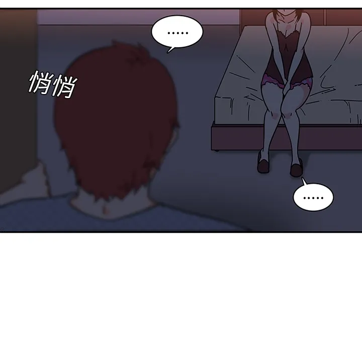 巧手妇产科 第18章 第64页