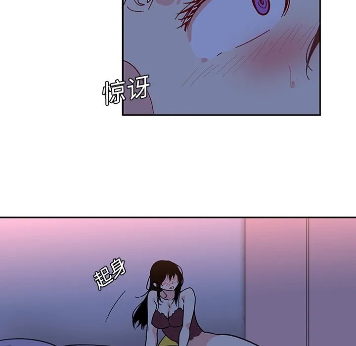 巧手妇产科 第18章 第58页