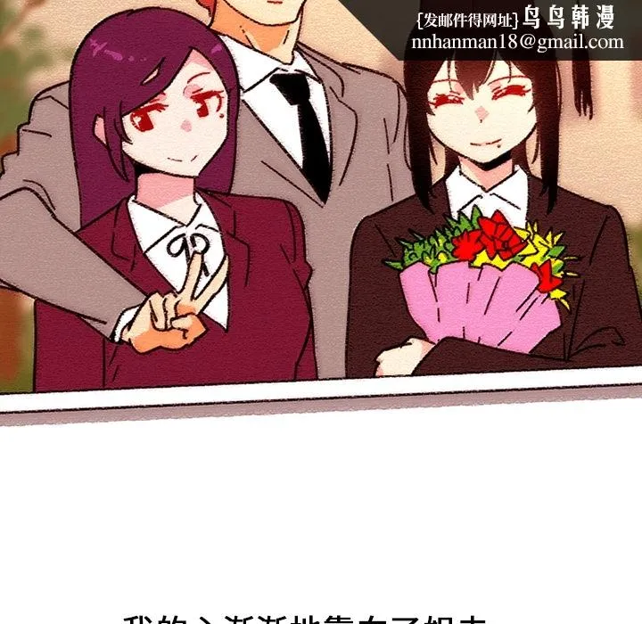 巧手妇产科 第18章 第35页