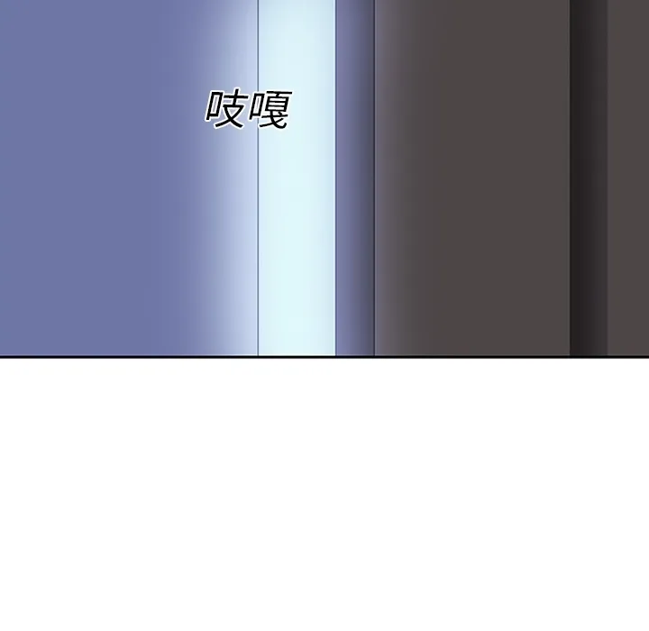 巧手妇产科 第18章 第63页
