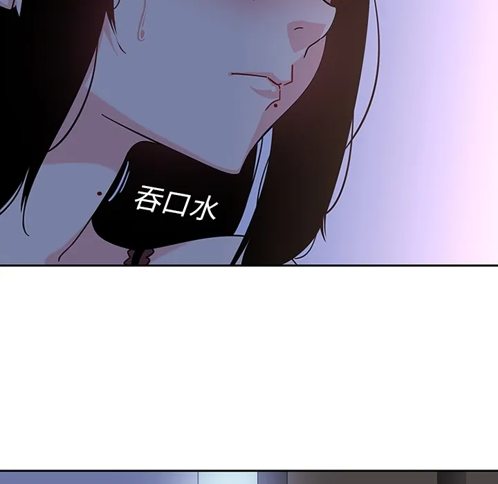 巧手妇产科 第18章 第62页