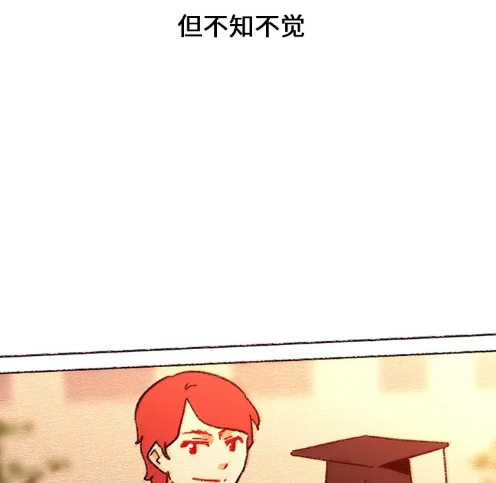 巧手妇产科 第18章 第34页