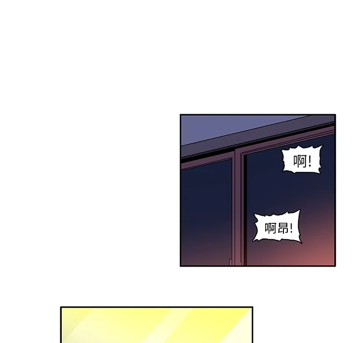 巧手妇产科 第18章 第42页