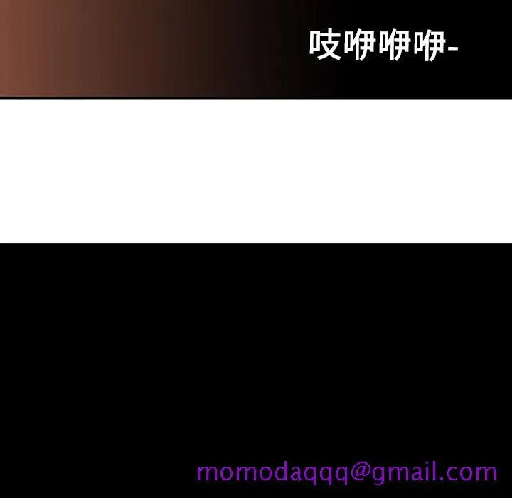 巧手妇产科 第18章 第66页