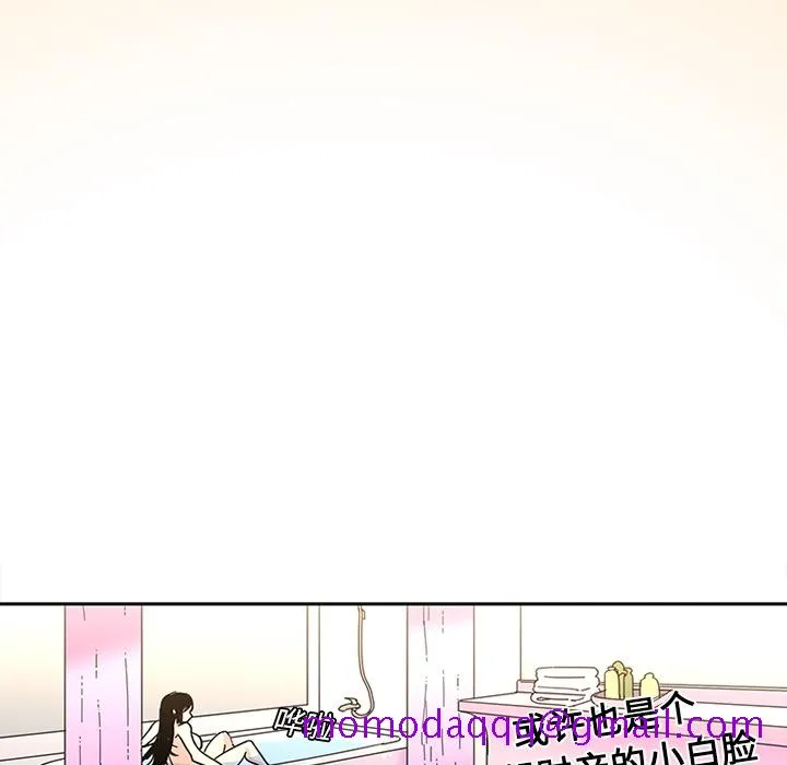 巧手妇产科 第18章 第16页