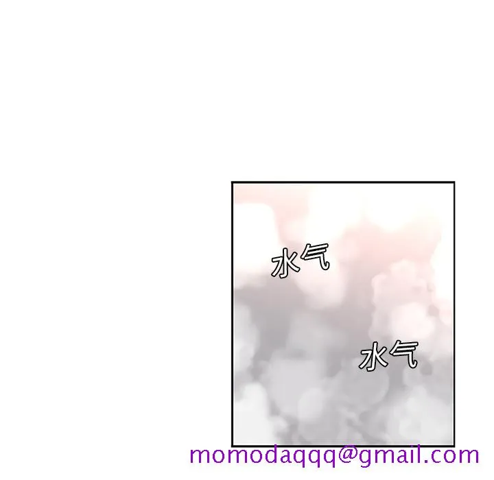 巧手妇产科 第18章 第6页