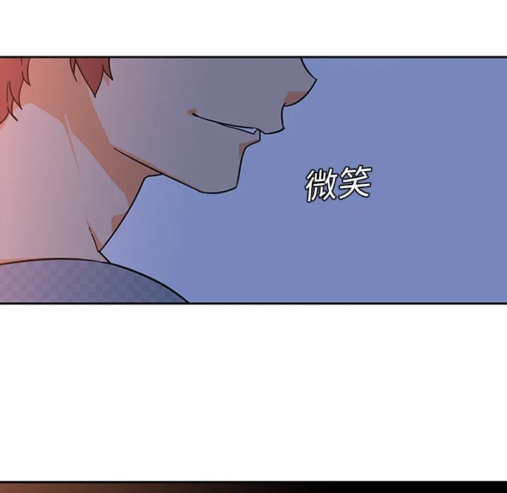 巧手妇产科 第18章 第65页