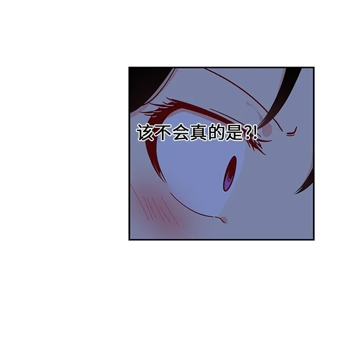 巧手妇产科 第18章 第60页