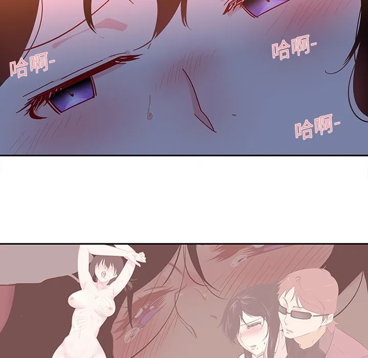 巧手妇产科 第18章 第54页