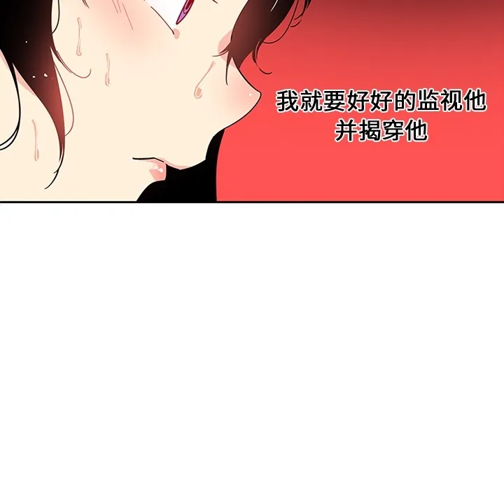 巧手妇产科 第18章 第20页