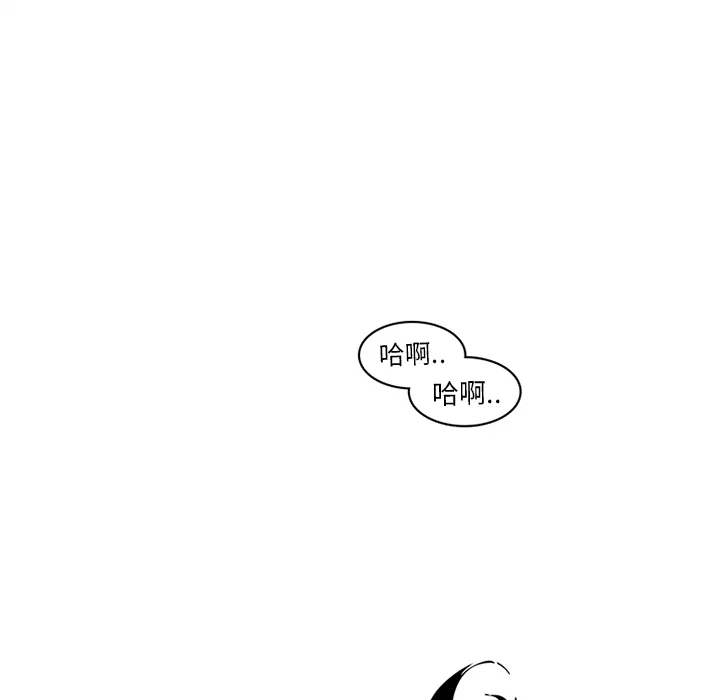 巧手妇产科 第18章 第49页
